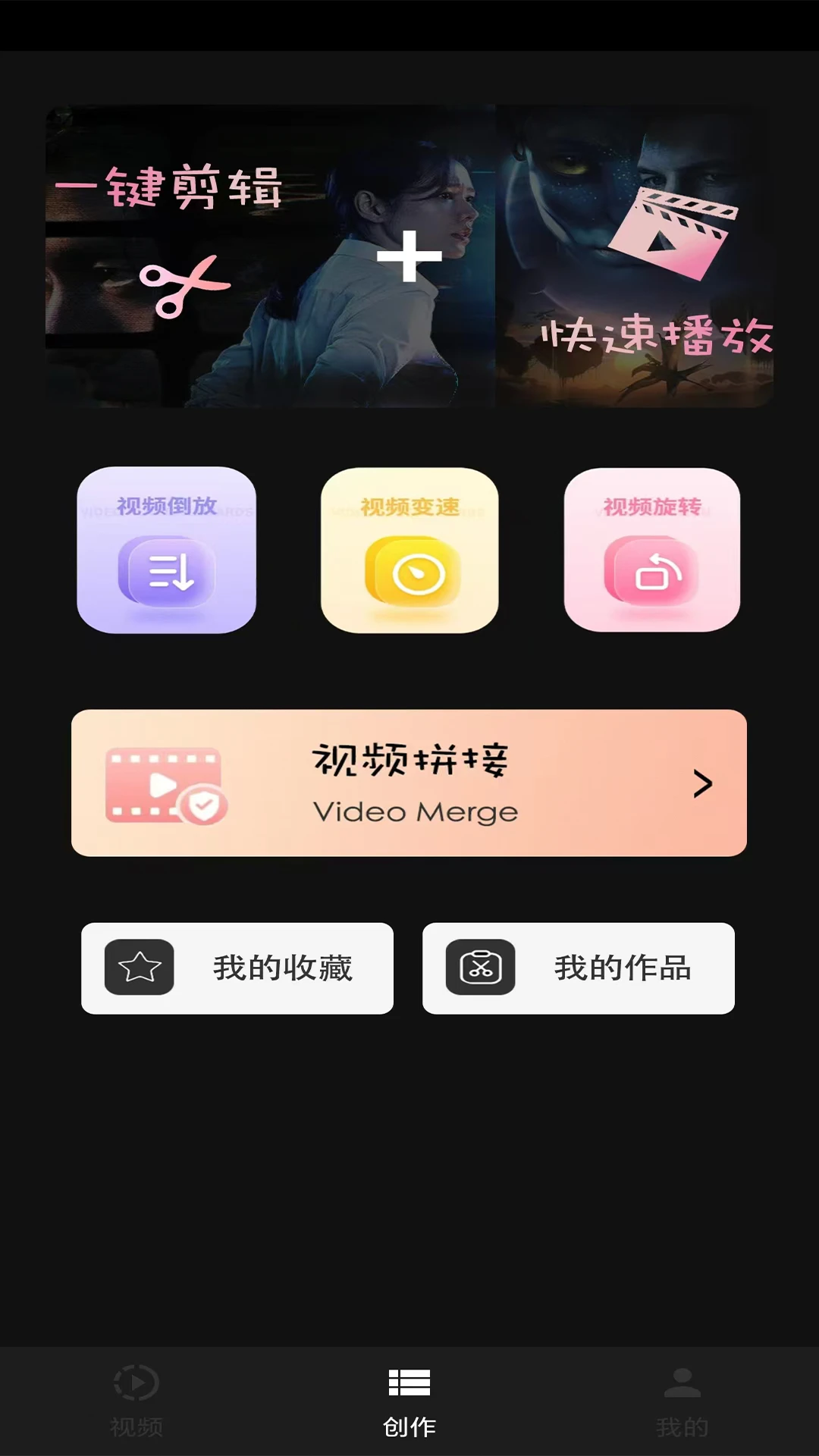 香蕉文化漫画书免费正式版