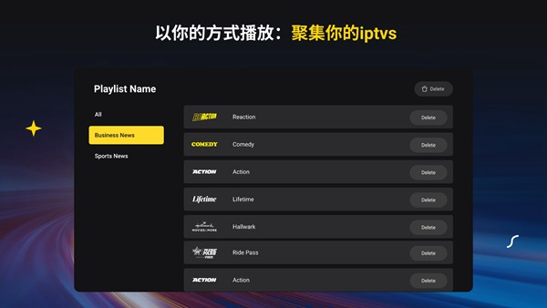电视家官网网址安卓版 电视家官网网址安卓版