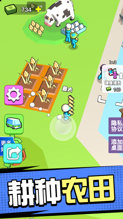 超市模擬器(無限金幣)中文官方安卓版 超市模擬器(無限金幣)中文官方安卓版