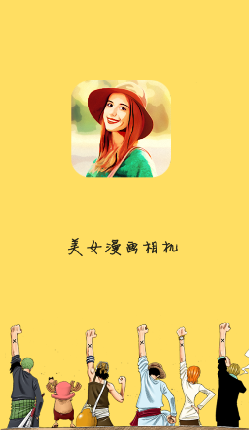 美女漫畫動漫美女漫畫最新版