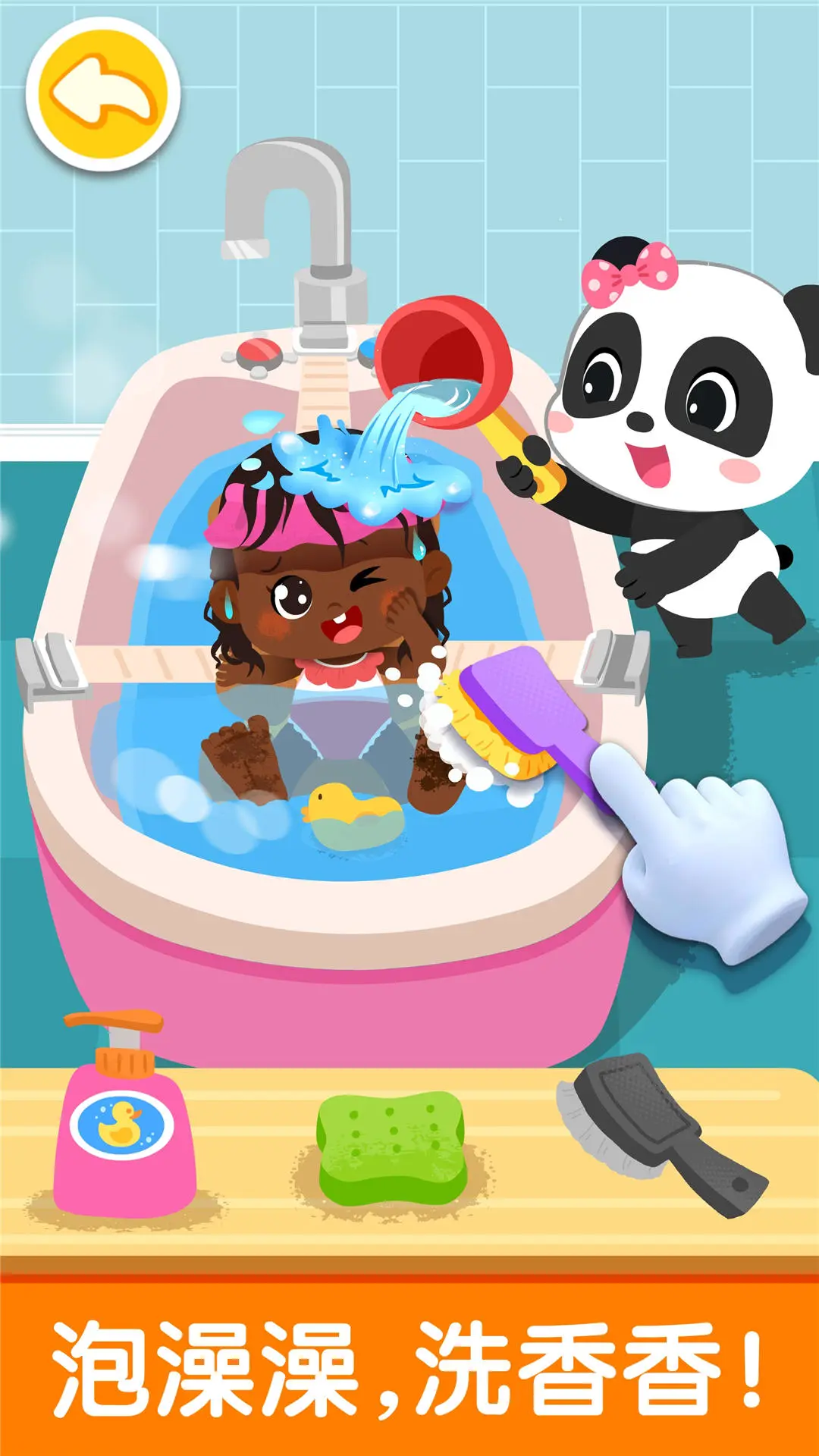 和懶散白毛妹妹紙巾盒內安卓官方版 和懶散白毛妹妹紙巾盒內安卓官方版