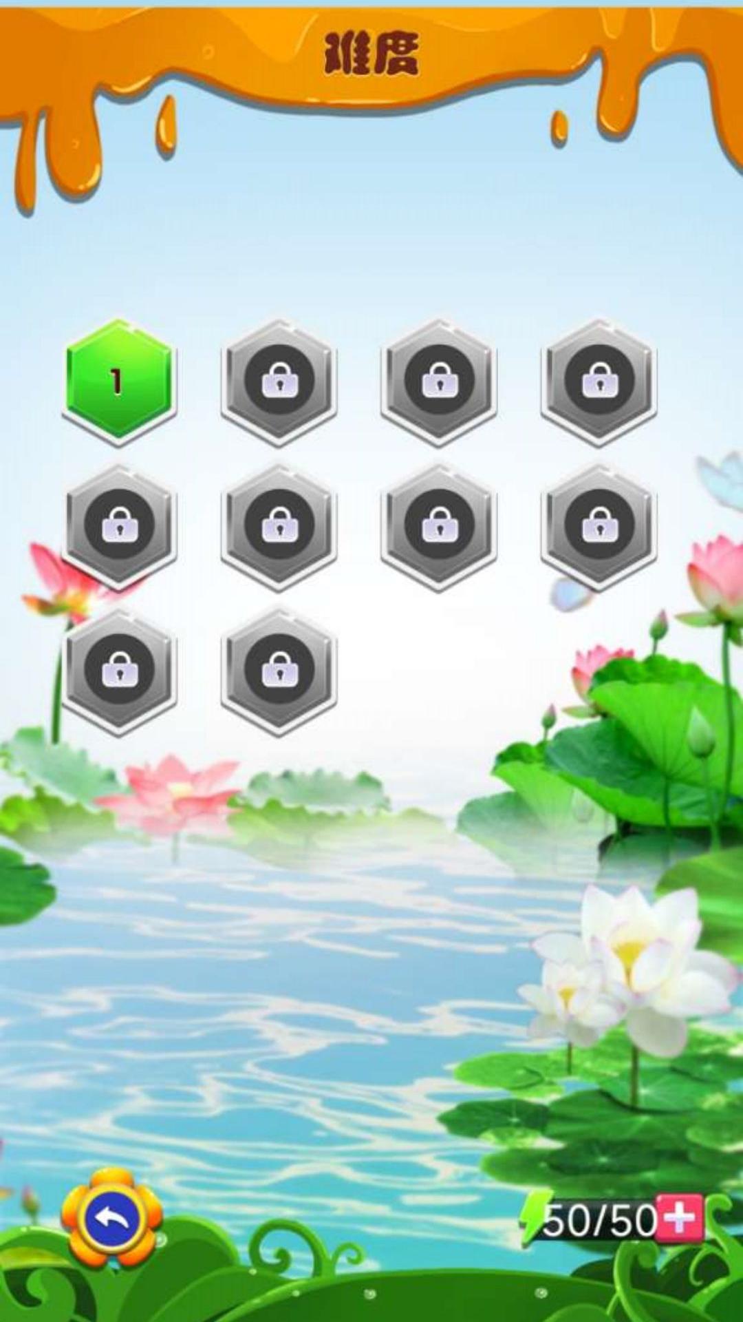 方塊堆疊大挑戰(zhàn) 方塊堆疊大挑戰(zhàn)