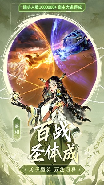 10000个有效的实名认证大全