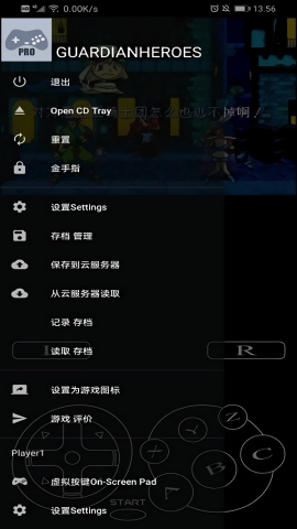 YabaSanshiro模拟器2024 YabaSanshiro模拟器2024