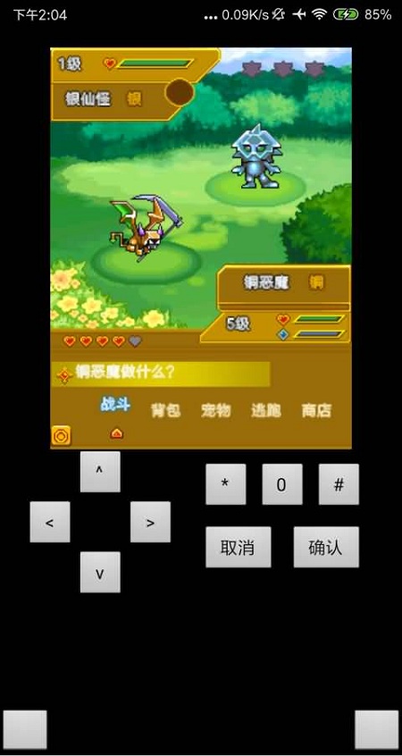 寵物王國官網正版