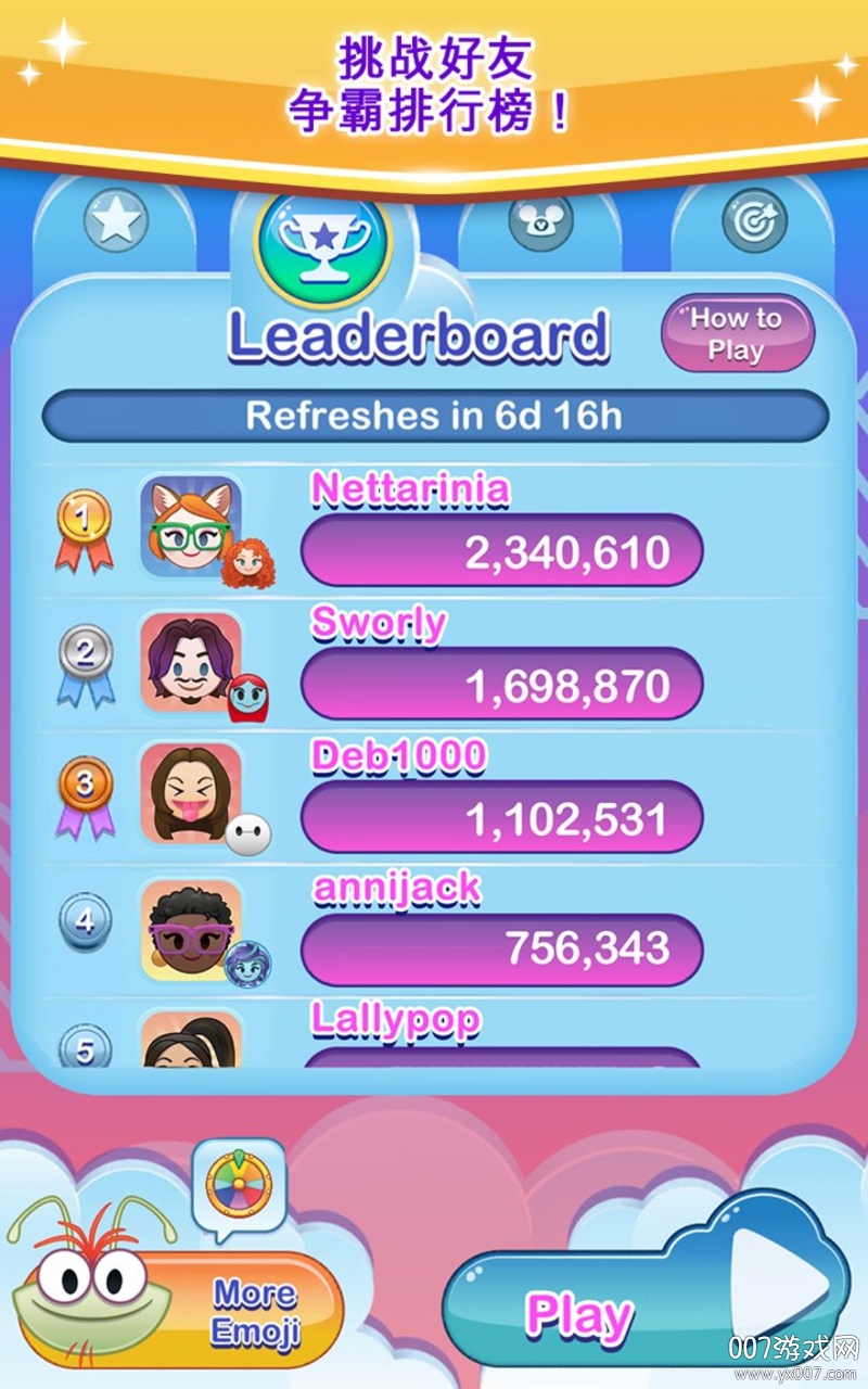 表情包大战破解版官方最新版 表情包大战破解版官方最新版