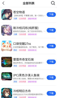 GM游戲庫在線網站官網版