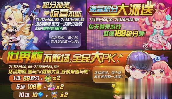 节奏大师类似的游戏官方最新版