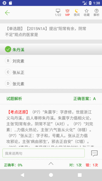 考研真题官网版最新2026