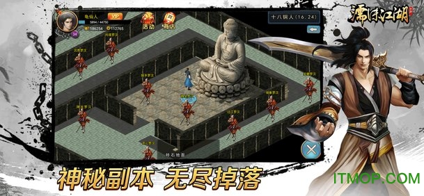 濡沫江湖破解版軟件2026最新安卓版 濡沫江湖破解版軟件2026最新安卓版