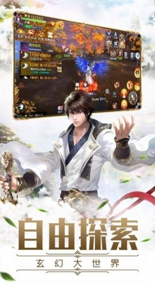 從零開始的修真世界 從零開始的修真世界