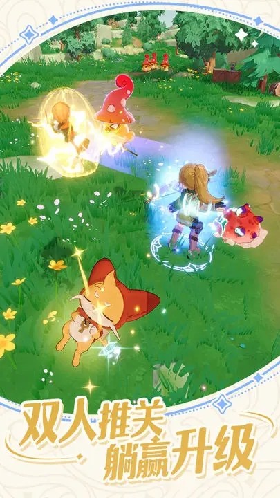 出發吧麥芬下載安裝