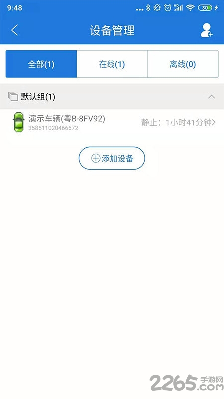 中科云2026官方正版