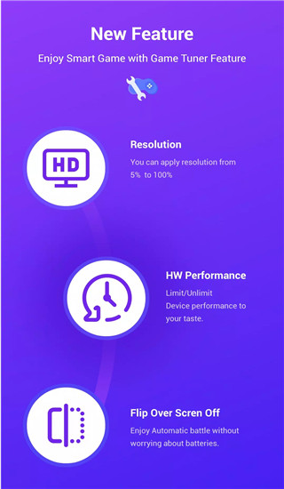 三星游戏调节器 (Game Tuner)安卓版v3.4.05