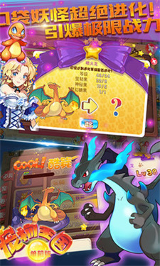 宠物王国魔改版2026免费版