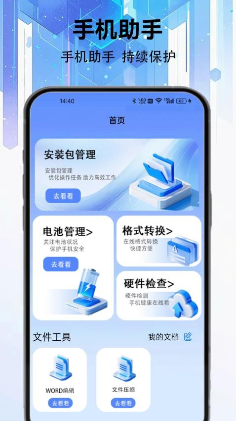 ZoomEarth官网中文版app