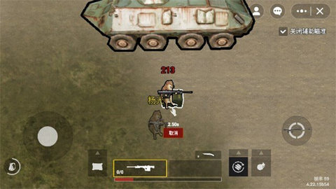 地铁逃生修勾版 地铁逃生修勾版