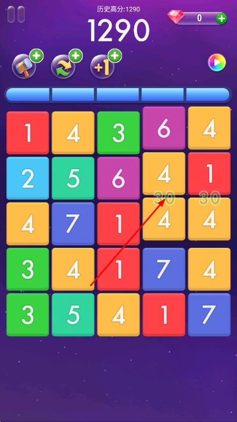 三消王者 三消王者