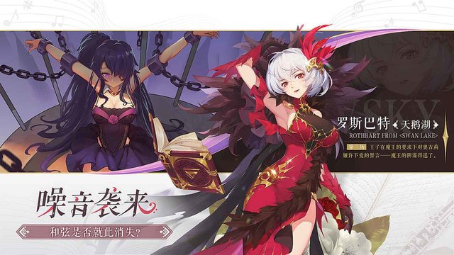 纯白和弦果盘版 纯白和弦果盘版