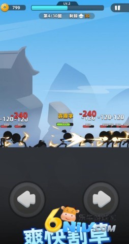 我功夫特牛2 我功夫特牛2