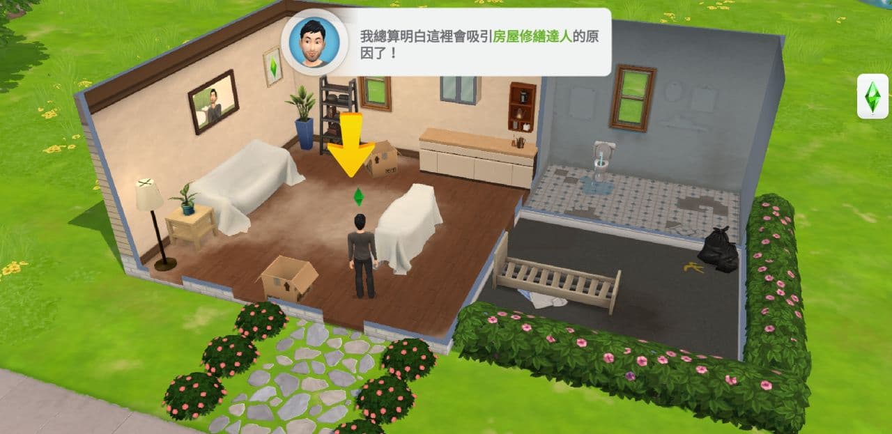 模拟人生畅玩版老版本无限金币钻石官网手机版