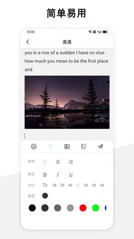 美遇日記官方版app 美遇日記官方版app