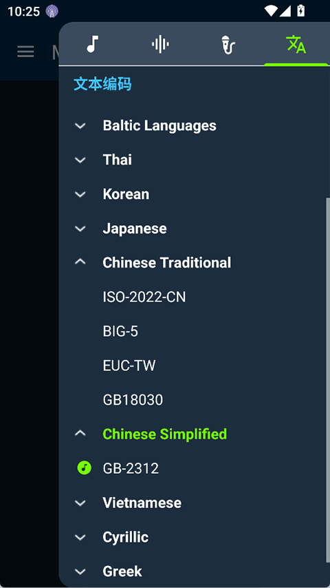 MIDI Clef汉化版 MIDI Clef汉化版