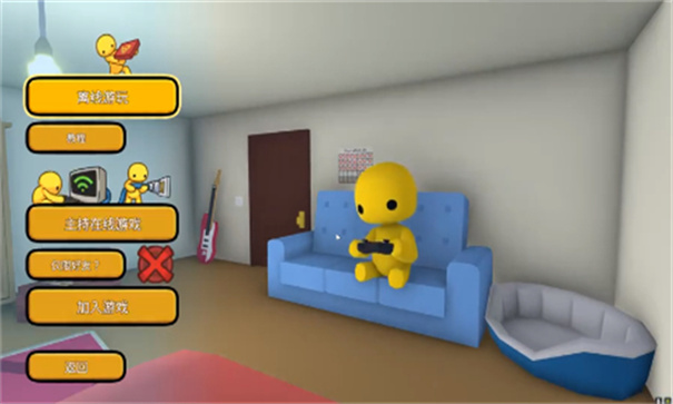 晃晃人生 晃晃人生