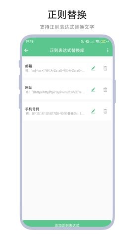 文本工具箱 文本工具箱