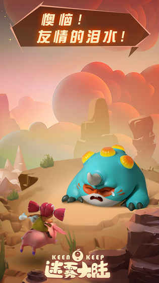 迷霧大陸官網 迷霧大陸官網