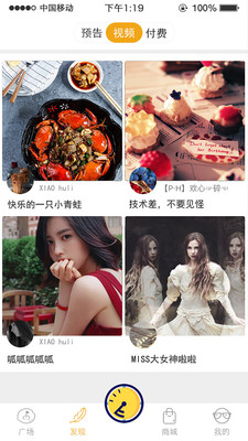 黃金天眼app官方正版