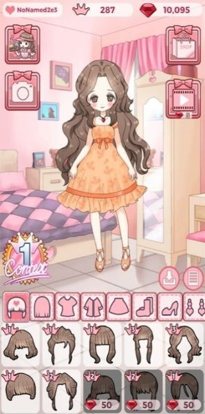 里里斯的更衣室手游