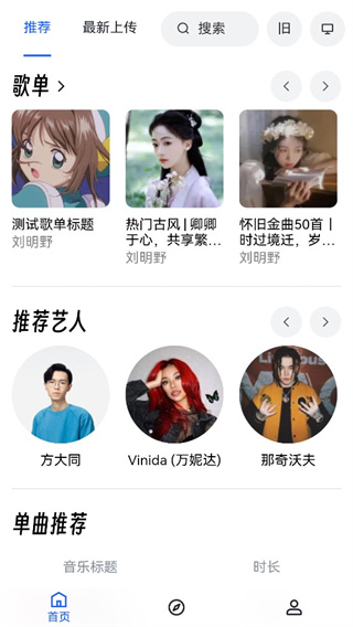myfreemp3官网安装入口app myfreemp3官网安装入口app