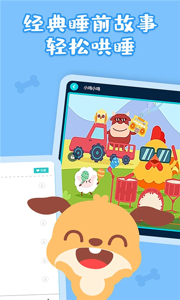 多多電視直播2025app 多多電視直播2025app