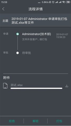 edslite手机 edslite手机