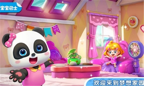 gamelan联机助手手机版