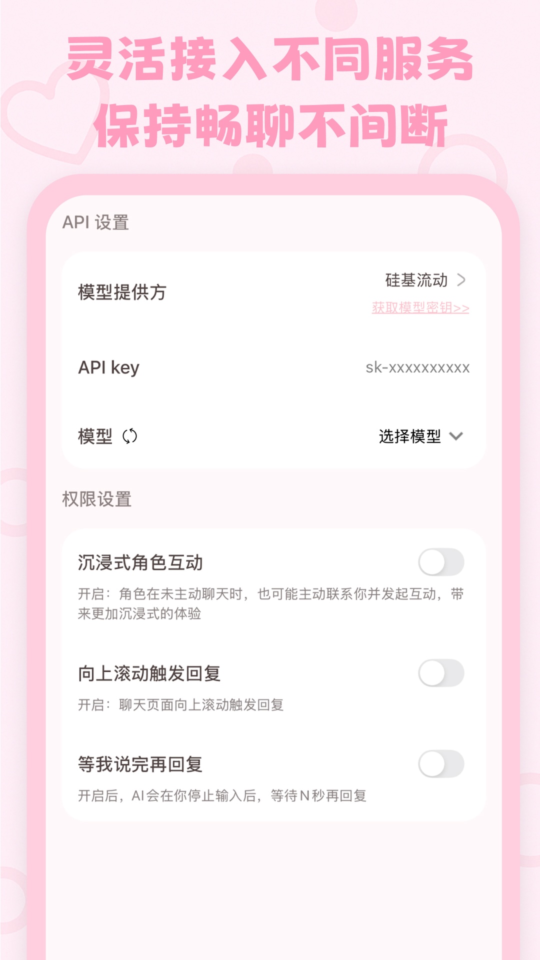 lovemo 官网网页版入口