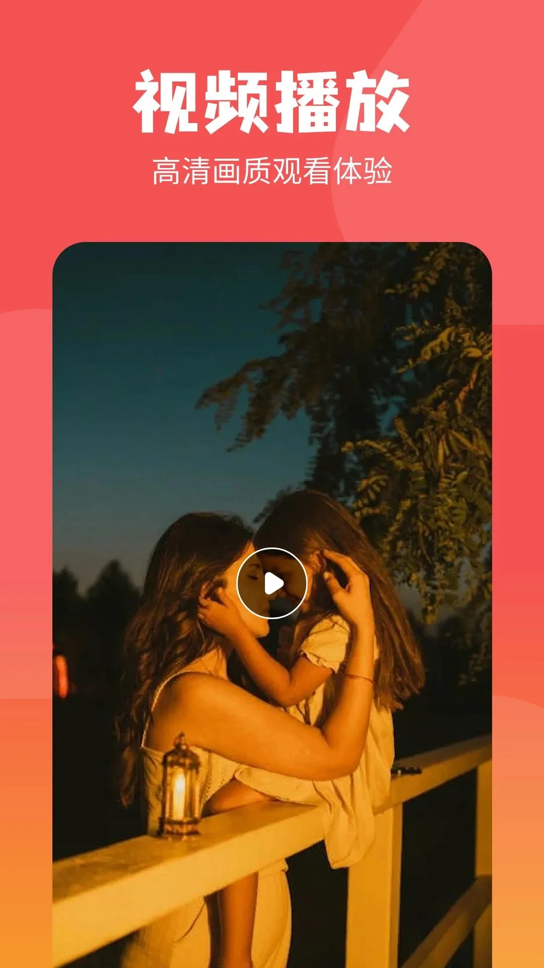 磁力種子播放器 磁力種子播放器