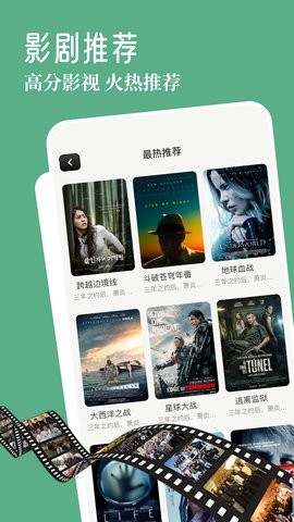 春盈天下盒子 春盈天下盒子