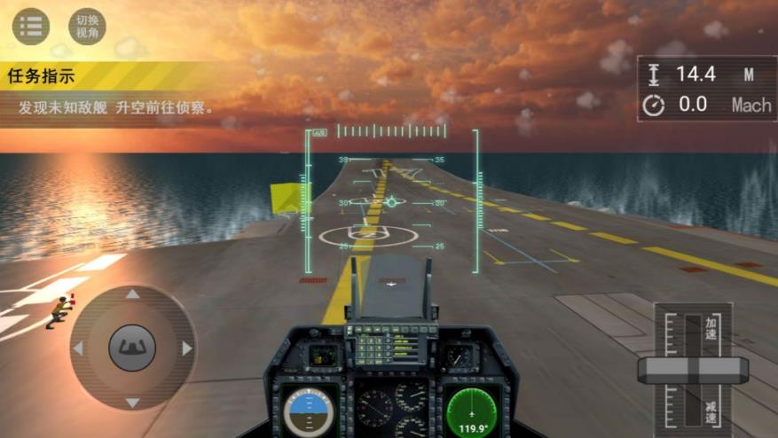 蓝水舰队大决战 蓝水舰队大决战