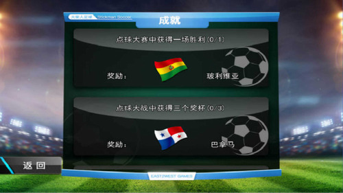 Stickman Football 2018