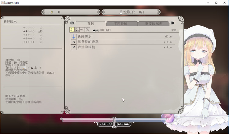 芙蕾雅的藥水店巴比倫移植最新官網版 芙蕾雅的藥水店巴比倫移植最新官網版