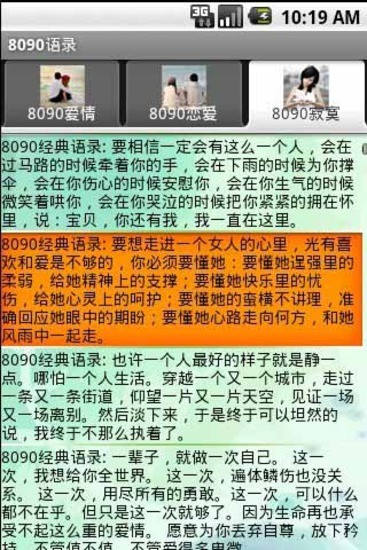 8090懷舊三國單機官網