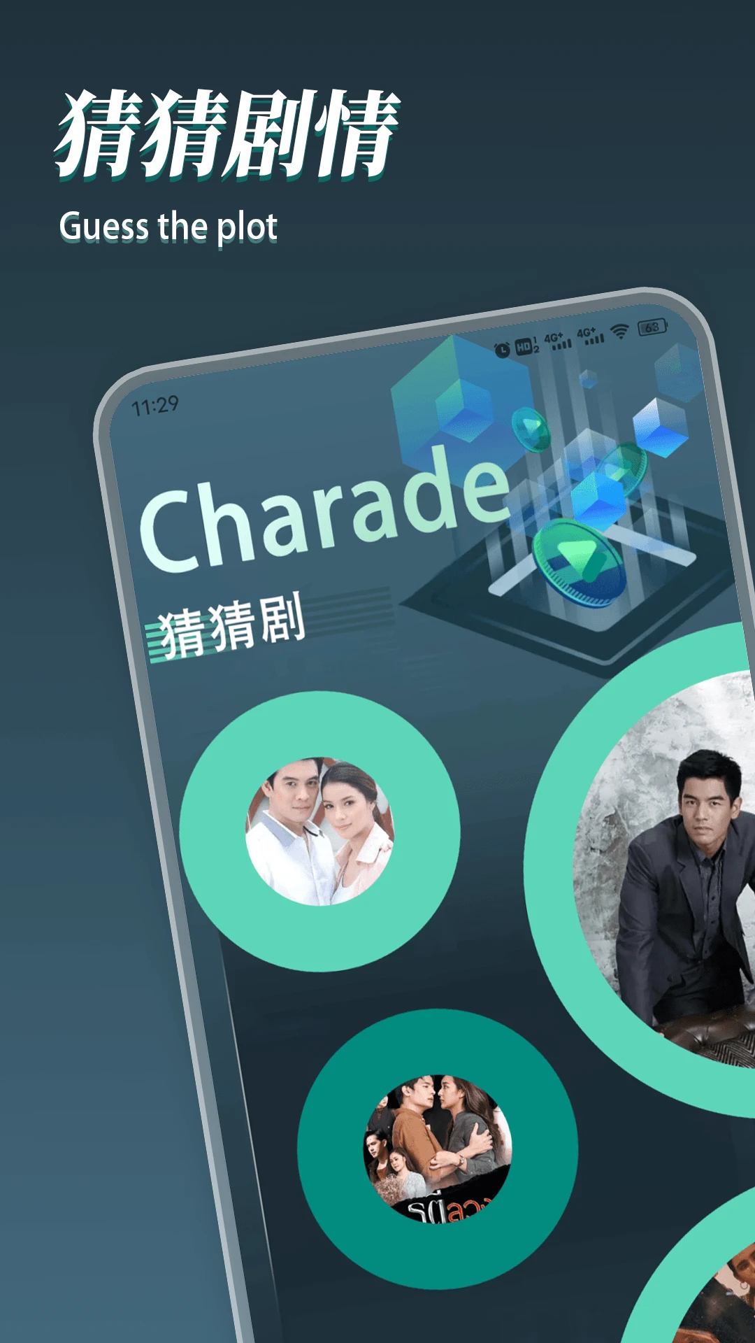 8x8x影視軟件 8x8x影視軟件