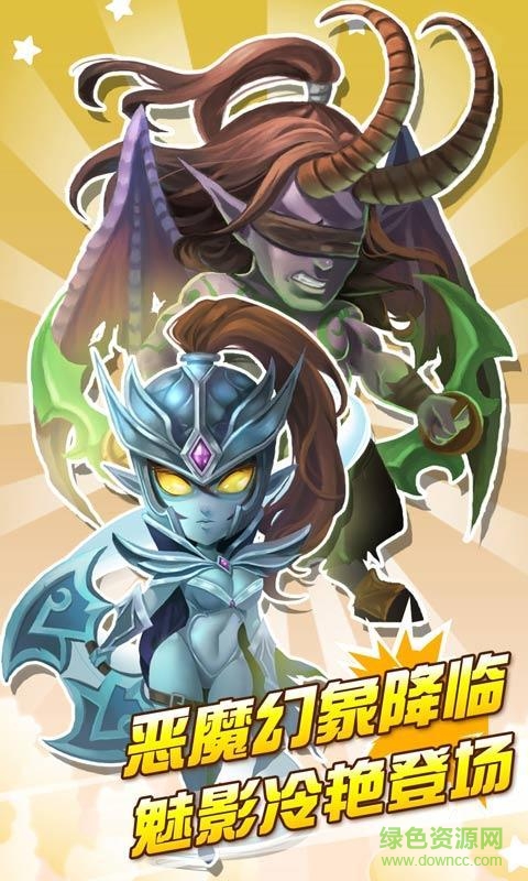 3D刀塔飞车 3D刀塔飞车