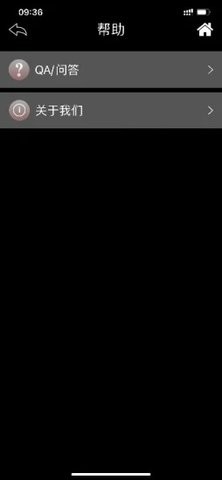 智能全景记录仪官方安卓版