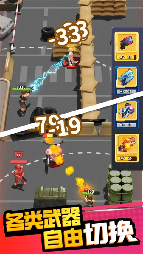 帝国史诗 帝国史诗