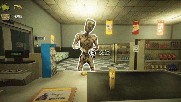 超市模拟器破解版无限金币中文版轻量版安卓版