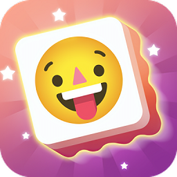 表情消消樂手游