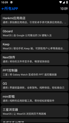 漢克米應用商店2026官網版 漢克米應用商店2026官網版